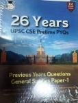 Study IQ 26 Years Previous Years Questions General Studies Paper-1 For UPSC CSE Prelims PYQs Exam Latest Edition