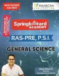 Mahecha Springboard Academy RAS PRE, PSI Hand Written Note General Science English Medium Latest Edition