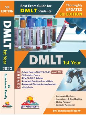 DVIIP Best Exam Guide For DMLT 1st Year By Experienced Faculty For DMLT Exam Latest Edition