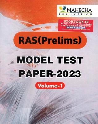 Mahecha RAS Prelims Model Test Paper Volume 1st Latest Edition
