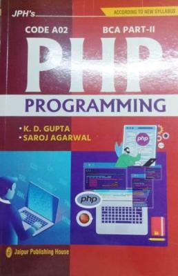 JPH PHP Programming By K.D Gupta And Saroj Agarwal For BCA Part-II Exam Latest Edition