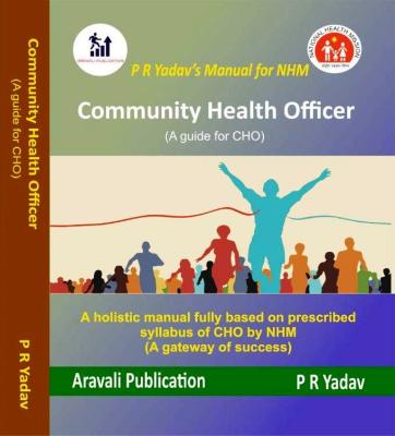 Aravali Community Health Officer A guide for CHO by Prahlad Ram Yadav