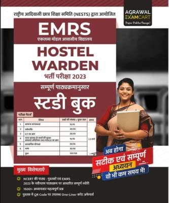 Agrawal Exam Cart EMRS Hostel Warden Complete Study Guide Latest Edition
