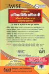 Delgiht Rajasthan JLO Junior Legal Officer Exam Objecitve Guide By Anand Prakash Solanki Hindi Edition Latest Edition