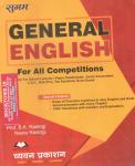 Sugam General English For All Competitions Exam By B.K Rastogi And Neetu Rastogi Latest Edition