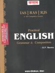 Kalam Practical English Grammar And Composition By R.P. Sharma For IAS And RAS And Other Exams Latest Edition